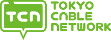 東京ケーブルネットワーク【TCN】｜文京区・荒川区・千代田区のケーブルテレビ（CATV）・インターネット・電話