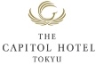 ザ・キャピトルホテル 東急 様