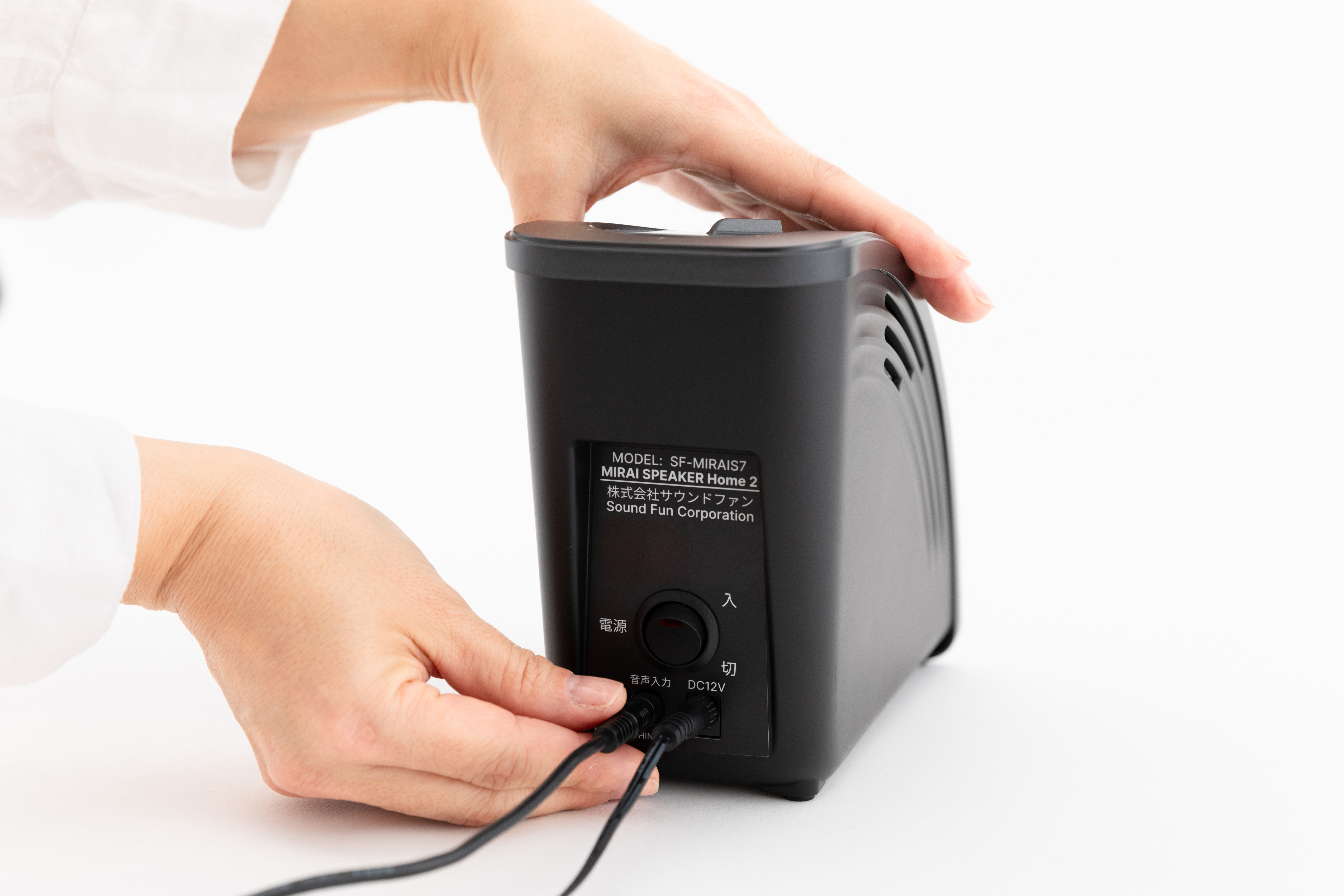 音声ケーブル接続