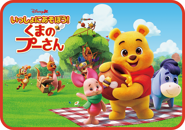 9月プレゼント
