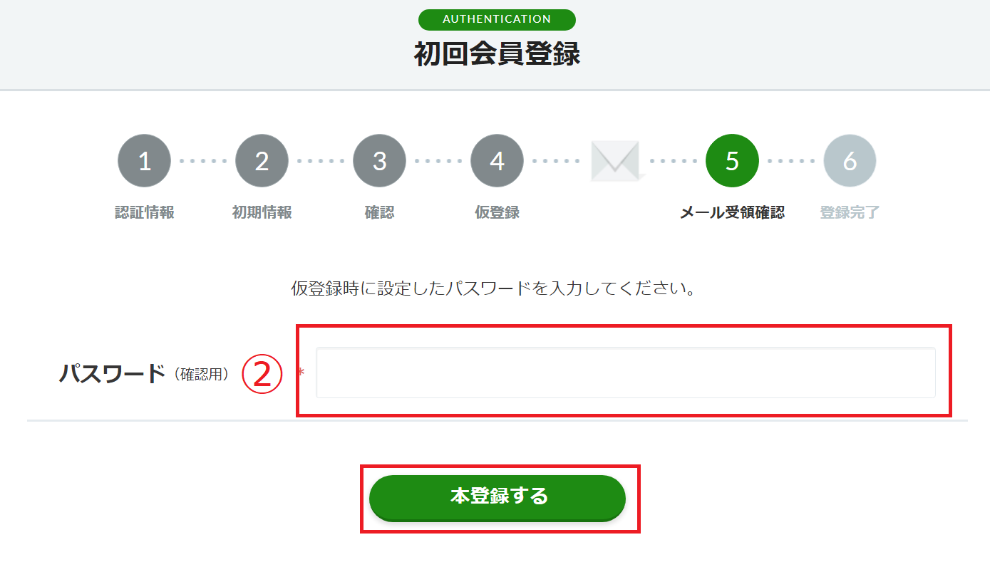 オンラインシステムでのプレゼント品の注文方法 - 広島、岡山、熊本、福岡の写真館
