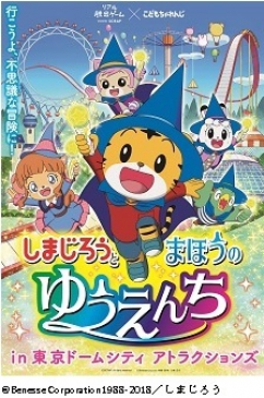 応募受付中のプレゼントキャンペーン情報