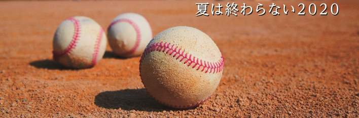 7 4生中継 年夏季東西東京都高校野球大会 組合せ抽選会 7 4生中継 年夏季東西東京都高校野球大会 組合せ抽選会